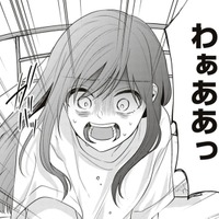 夢だけど、夢じゃなかった！家に帰ったら、そこにいたのは女と、カレ!?【すきだから、だよ #32】