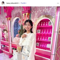 三倉茉奈Instagramより