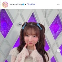 もえのあずきInstagramより