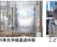 親子で行くアクアワールド・大洗の旅