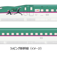 ラッピング新幹線 イメージ (c) 芥見下々／集英社・呪術廻戦製作委員会