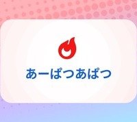 今年の急上昇ワード