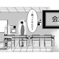 勇気を出して、あの人と話そう！やり直したい、ずっとそばにいたいって…【本気の恋はクズとの不倫でした #10】