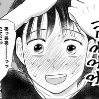 気付いてしまった「自分の本当気持ち」…僕は彼女のことが好きだ【愛しの校長には牙がある #38】