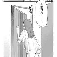 朝から叫んですみません。ただ怖い夢を見ただけでした。でも、気付いてくれてうれしい【すきだから、だよ #33】