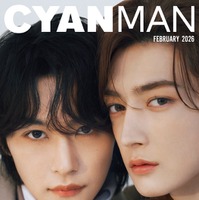 「CYAN MAN」2026年2月号（1月9日発売）カバー：ROIROM（C）CYAN MAN