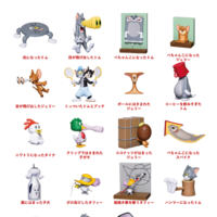 Happyくじ「TOM and JERRY FUNNY ART!」A賞フィギュア