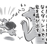 破れたズボンの穴を拡張したり、玄関に忘れ物があったり… 小学生男子は今日も自由です！【カエル母さん #３】