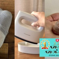 ままならない現実、でも「小さなストレス」だけは自分で解決できる！「プチストレス解消に劇的に効いたベスト３」【2025ベストバイ】