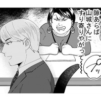 え？まさか自サバ女が空気を変えてバトル終結？予想外の展開に本人もびっくり！【ワタシってサバサバしてるから #25】