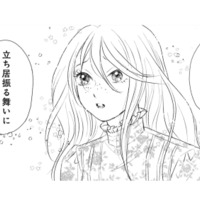 夫のせいで痩せて髪も肌もボロボロの妻を…彼だけは“美しい”と言ってくれた【異世界転生したサレ妻ですがクズ夫を捨てて幸せを掴むことにしました #７】