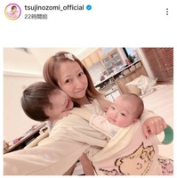 辻希美、次女の生後4ヶ月を報告！三男も一緒にパシャリ「しかもー寝返りしたーのぉ」