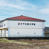 さやか星小学校