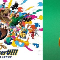 ”Discover U！！！”とVaundyがスペシャルコラボレーション／画像提供：ユニバーサル・スタジオ・ジャパン