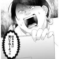 邪魔な真性サバサバ女がいなくなると思ったら、まさかの展開！「はぁぁ？聞いてないんですけど」【ワタシってサバサバしてるから #28】