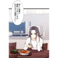 結婚5年、両親を亡くした私に「さみしくないようにいつもそばにいる」とプロポーズしてくれた夫【最期の夜はあなたと #２】