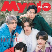 KEY TO LIT（C）Myojo2026年2月号通常版／集英社　　 撮影／MARCO