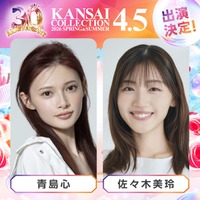 青島心、佐々木美玲（提供写真）