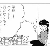 母の言う通りに生きたのに全然幸せじゃない。部屋でひとり、過食と嘔吐を繰り返す【親に整形させられた私が母になる #２】