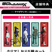 店舗別オリジナル特典TVアニメ『機動戦士Gundam GQuuuuuuX』 ©創通・サンライズ