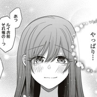 たくさん作ったのに全部食べてくれた！作りがいがあってうれしい!!【すきだから、だよ #40】