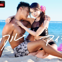 「シャッフルアイランド Season6」（C）AbemaTV, Inc.