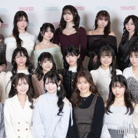 本日“日本一可愛い新入生”決定 18人の中から選ばれる美女は？＜「FRESH CAMPUS CONTEST 2025」ファイナリストプロフィール＞