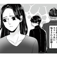 ついに来た息子の反抗期！ 暴言がどんどんエスカレートしていく【モラハラ夫から助けてくれたのは反抗期の息子でした #１】