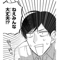 フェスまであと2日…こんなはずじゃなかったのに!! やりたいことがあったのに時間が足りなかった…【お疲れお兄さんは手芸沼につかりたい  #32】