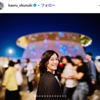 奥貫薫、14歳息子からの手作りプレゼント公開「心が温まる」「息子さんの想いに感動」の声