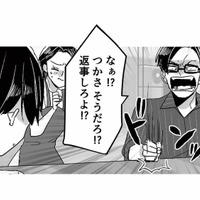 本当は仕事を続けたかったのに…。専業主婦を無職と言う夫に反論すると？【モラハラ夫から助けてくれたのは反抗期の息子でした #２】