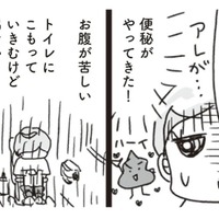 ダイエットに付き物の「便秘」…スルリと出すために、意識してとるべき食材があった！【アラフィフ母さんが7kg痩せた！奇跡の仕組みダイエット #34】