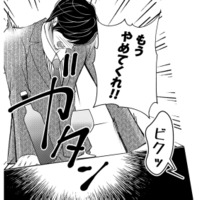 彼の本妻は何かに気が付いている⁉ 結婚記念日のプレゼントとは？【本気の恋はクズとの不倫でした #19】