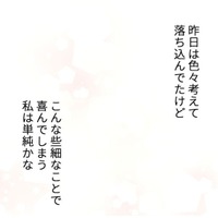 寝坊した！慌てて起きたら機嫌のいい夫が朝ごはんの支度だけでなく、外食の誘いまで！なぜ？【最期の夜はあなたと #７】
