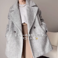 注目度抜群のふわふわシャギーコート。主役アウターを着る日のインナー＆ボトム選び術に注目【40代の毎日コーデ】
