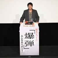 『爆弾』(C)呉勝浩／講談社 (C)2025映画『爆弾』製作委員会