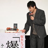 『爆弾』(C)呉勝浩／講談社 (C)2025映画『爆弾』製作委員会