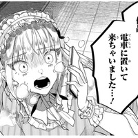 待ち合わせ場所にまさかの格好で現れた女性オーナー!! そして大事件が勃発して…!?【お疲れお兄さんは手芸沼につかりたい  #36】