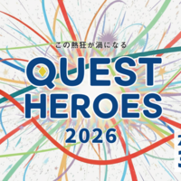 QUEST HEROES 2026