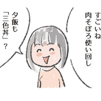 トースト、うどん、インド料理まで。作り置きしてある「肉そぼろ」で妄想旅メニュー【激せまキッチンで時短！簡単！ムダなしごはん #５】