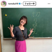 竹中知華Instagramより