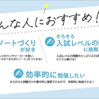 こんな人におすすめ