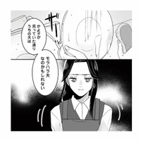 「俺の稼ぎじゃ足りないって言いたいのか!?」パートに出る相談に激昂する夫【モラハラ夫から助けてくれたのは反抗期の息子でした #５】