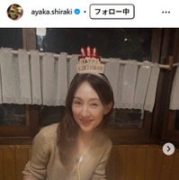 白城あやかInstagramより