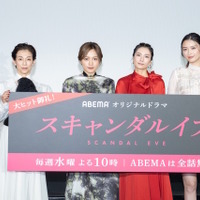 「どっぷりとつかっていただければ」「ヒリヒリとする展開に」柴咲コウ＆川口春奈らトークショーに参加「スキャンダルイブ」