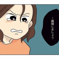 料理が下手なだけで離婚？ 夫の横暴な態度を親友に愚痴ると、思いもよらない言葉が返ってくる【妻の飯がマズくて離婚したい  #５】