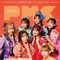 東京ドーム公演目前！紅白にも初出場で快進撃のFRUITS ZIPPER、“100問100答”で魅力を深掘り