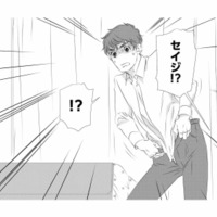 夫の浮気現場に遭遇!? 我が家で目撃した”信じられない不倫の証拠”とは？【こたつから出てきた汗だくの女 #１】