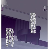がんのことを冷静に話せる自信がない…深夜帰宅の夫に寝たふりをする専業主婦【最期の夜はあなたと #13】
