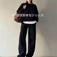 上下【GU】ヘビーウェイトスウェットで完結。体型カバーも備えた、こなれ大人カジュアルスタイル 【40代の毎日コーデ】